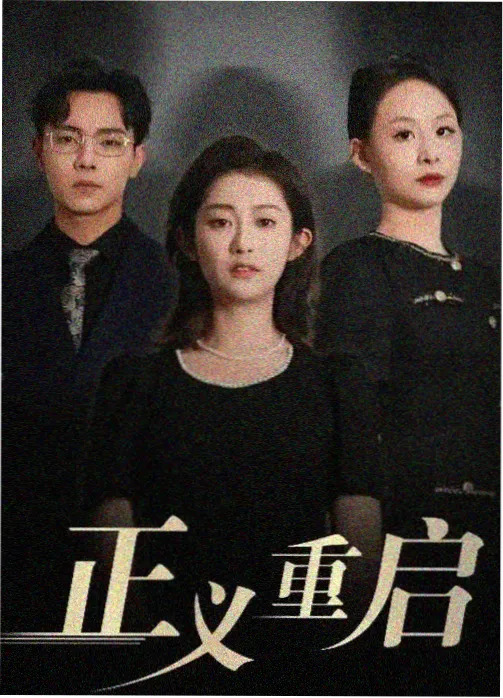 爱在风起燕舞时