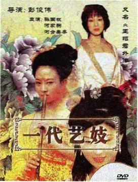 兵自风中来海报