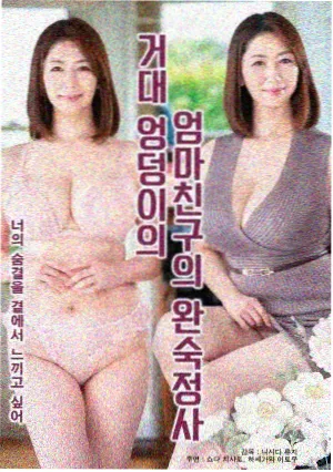 扁豆爱焖面